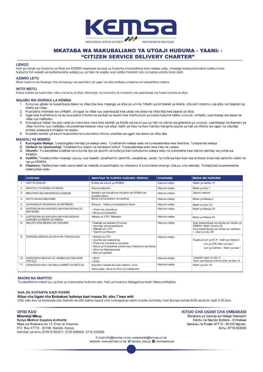 IMG20220824WA0000 (1) Kenya Medical Supplies Authority KEMSA